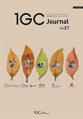 IGC Journal Vol.17