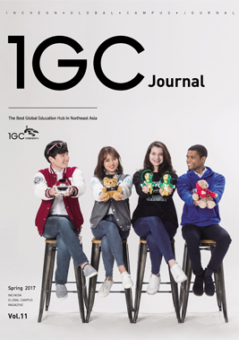 IGC Journal Vol.11
