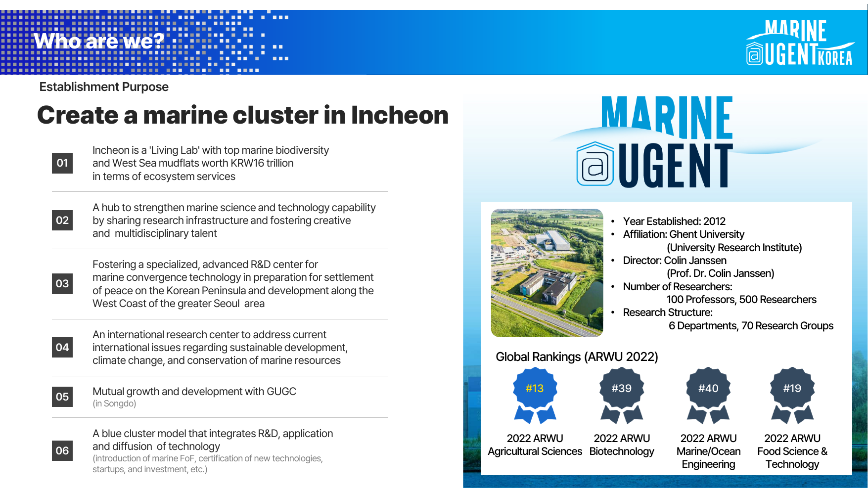 Marine@UGent Korea 소개 이미지 1