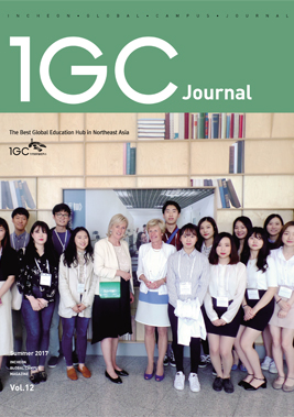 IGC Journal Vol.12